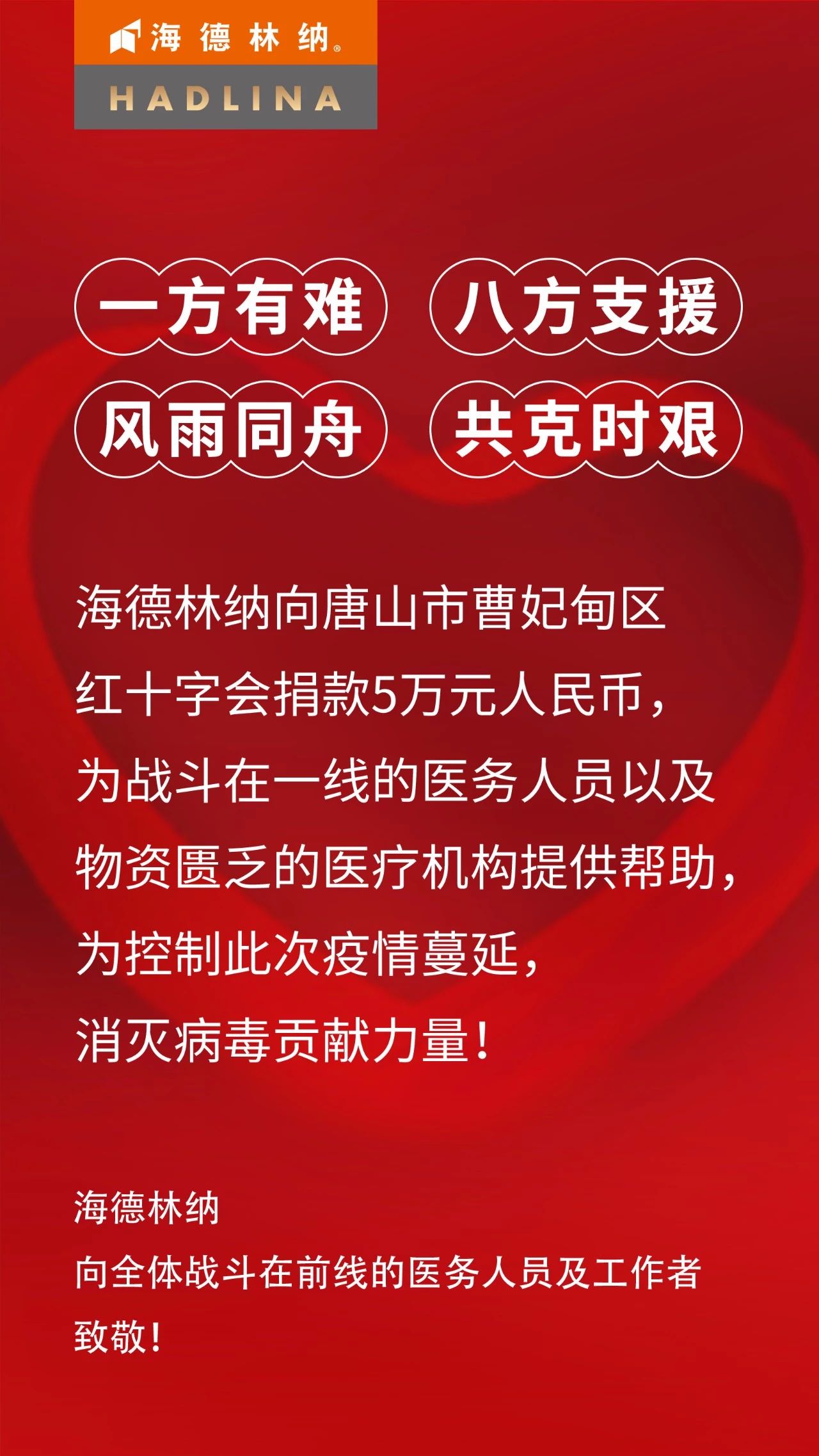 1584435780492354.jpg 疫情.jpg