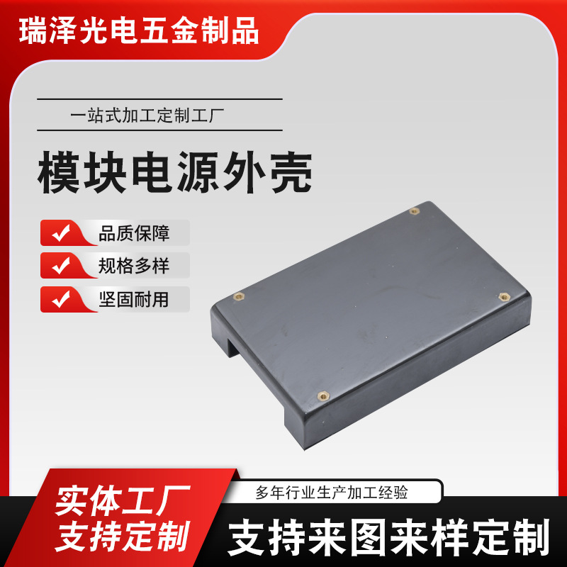 明緯MW機殼型開關電源